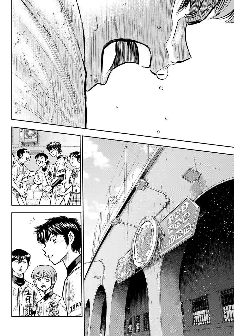 Daiya no A - Act II Chapter 306 20